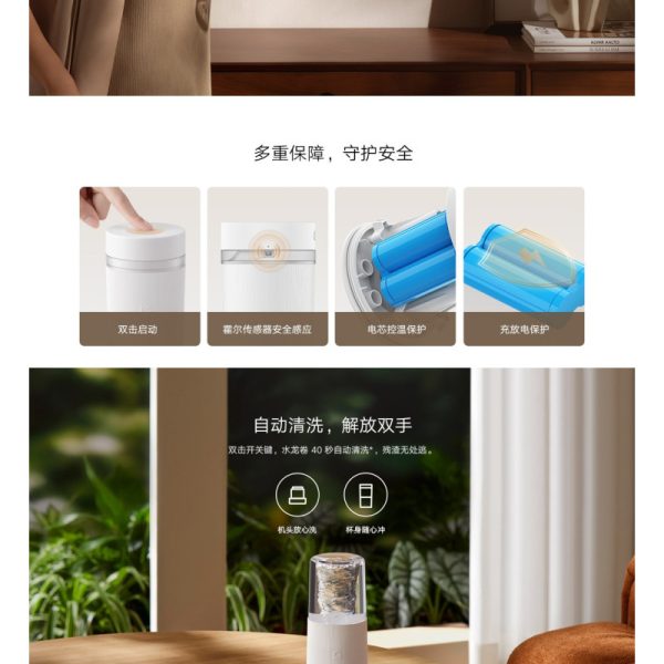 بلندر پرتابل شیائومی XIAOMI - Image 3