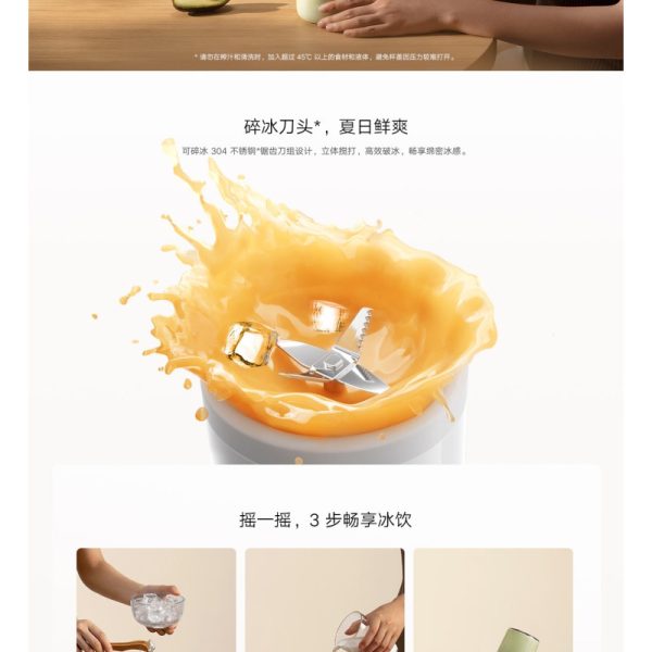 بلندر پرتابل شیائومی XIAOMI - Image 6