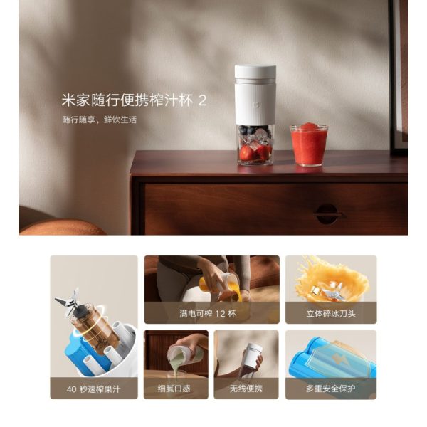 بلندر پرتابل شیائومی XIAOMI - Image 8