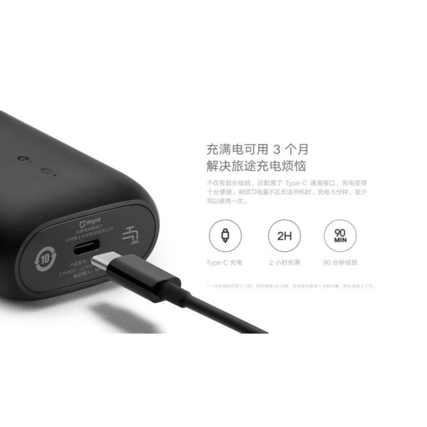 شیور پرتابل شیائومی XIAOMI - Image 6