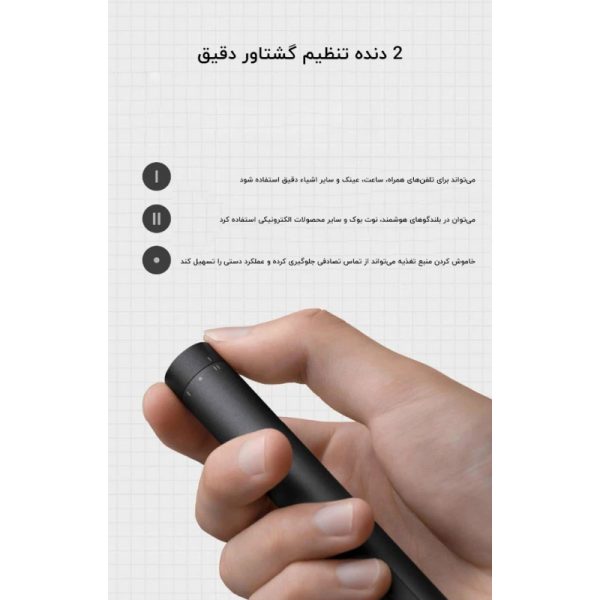 پیچ گوشتی شارژی XIAOMI - Image 7